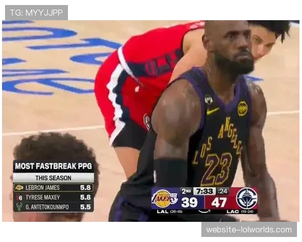 三节战罢，快攻得分对比：快船 25，湖人 6